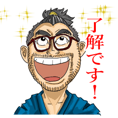 [LINEスタンプ] 丁髷ちかちゃん