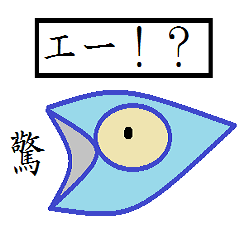 [LINEスタンプ] 死んだ目の魚