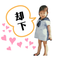 [LINEスタンプ] カタオカユウタの日常スタンプ