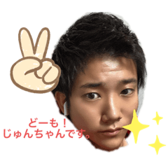 [LINEスタンプ] きょうのじゅんちゃん