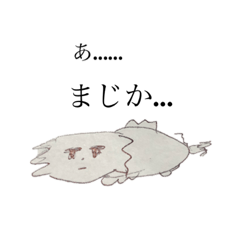 [LINEスタンプ] 話し合いが上手くいかない時の動物スタンプ