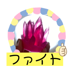 [LINEスタンプ] 可愛い手作り石けん