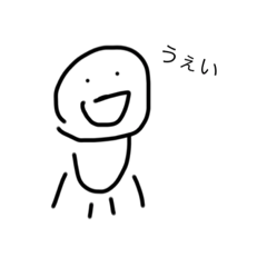 [LINEスタンプ] 棒人間くん 可愛い