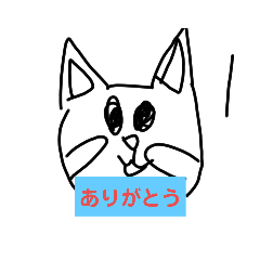 [LINEスタンプ] ねこといぬの日常