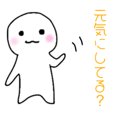 [LINEスタンプ] ゆる小人の日常