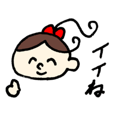 [LINEスタンプ] ポコちゃんだね