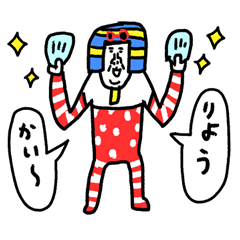 [LINEスタンプ] グループでもハイにセンチメンタルガールの画像（メイン）