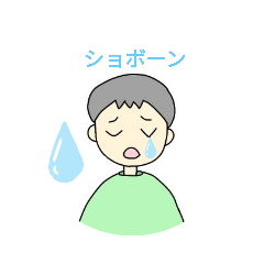 [LINEスタンプ] 心あたたまるゆうすけ