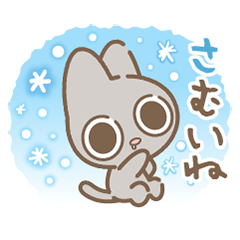 [LINEスタンプ] ♪冬のこねこスタンプ♪