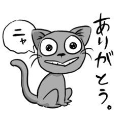 [LINEスタンプ] トリネズミとその仲間