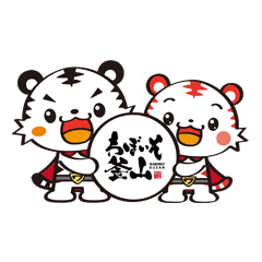 [LINEスタンプ] わぼいそ兄妹スタンプvol.1