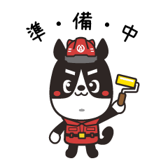 [LINEスタンプ] アーくんお仕事スタンプ Vol.1