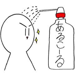[LINEスタンプ] 毎日使えるスタンプ‼