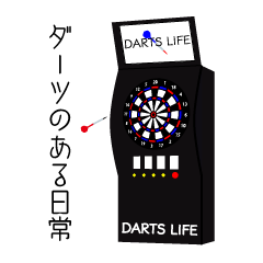 [LINEスタンプ] ダーツのある日常