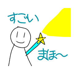 [LINEスタンプ] ゆるくたのしいゆかいなスタンプ