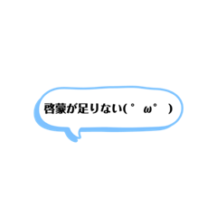 [LINEスタンプ] とりあえず送りたい時