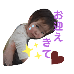 [LINEスタンプ] 岩根家のスタンプ★★★