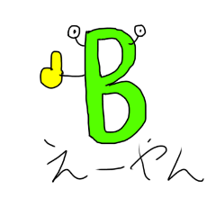 [LINEスタンプ] 関西弁大好き