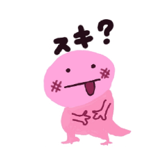 [LINEスタンプ] わたしのすたんぷ帳