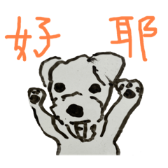 [LINEスタンプ] まいにちショーン