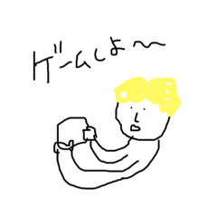 [LINEスタンプ] にんげんの口ぐせ