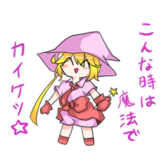 [LINEスタンプ] 夜空のミラクル！