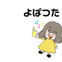 [LINEスタンプ] のぞみんのためのスタンプ