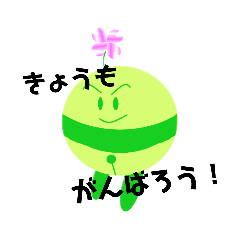 [LINEスタンプ] すずるん2