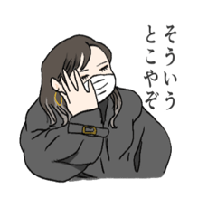 [LINEスタンプ] キャラが濃いんじゃ！！