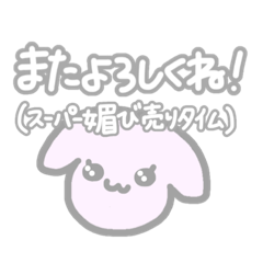 [LINEスタンプ] 末っ子気質スタンプ