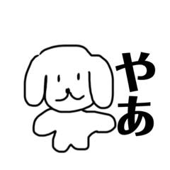 [LINEスタンプ] そこそこ便利なゆるゆるな動物スタンプよ