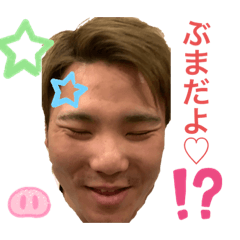 [LINEスタンプ] ギャランデゥ〜