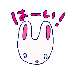 [LINEスタンプ] うさちゃんのスタンプ！！！