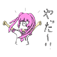 [LINEスタンプ] ペーパーちゃん