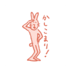 [LINEスタンプ] まゆげうさぎの挨拶とお返事スタンプ