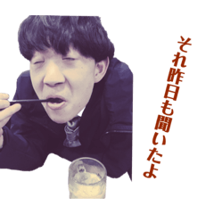 [LINEスタンプ] ギタンプ 〜明日は明日の風が吹く〜
