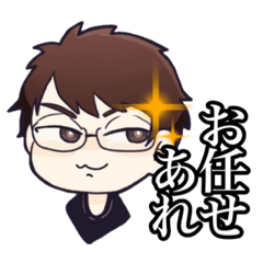 [LINEスタンプ] 「さぎさん」スタンプ！