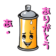 [LINEスタンプ] ファイターくん スペシャルバージョン2