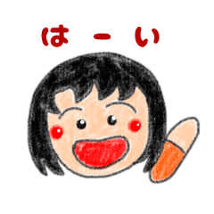 [LINEスタンプ] きなこママのおえかきスタンプ