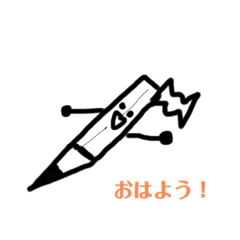 [LINEスタンプ] えんぴつのえみちゃん☆