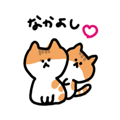 [LINEスタンプ] かわいい猫ちゃんリオつくね兄弟スタンプ！