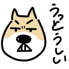 [LINEスタンプ] 不機嫌なイヌ