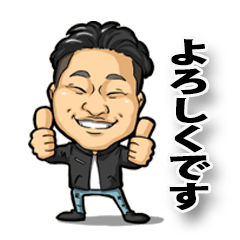 [LINEスタンプ] 髙木産業株式会社 髙木 豊大