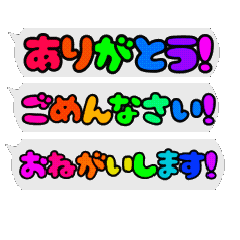 [LINEスタンプ] メッセージ風日常会話