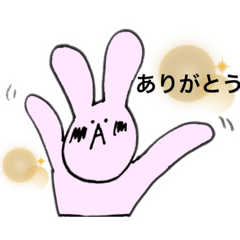 [LINEスタンプ] うさぴょん スタンプ