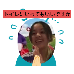 [LINEスタンプ] M5にほんご 6year