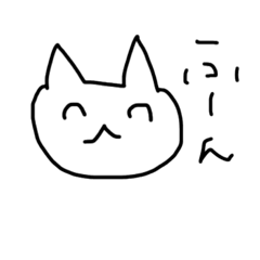 [LINEスタンプ] ただのネコ【手書き】