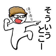 [LINEスタンプ] 缶バッジおじさん⑤