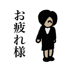[LINEスタンプ] キャリアウーマンのスタンプです