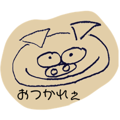 [LINEスタンプ] みんなでてきよんど